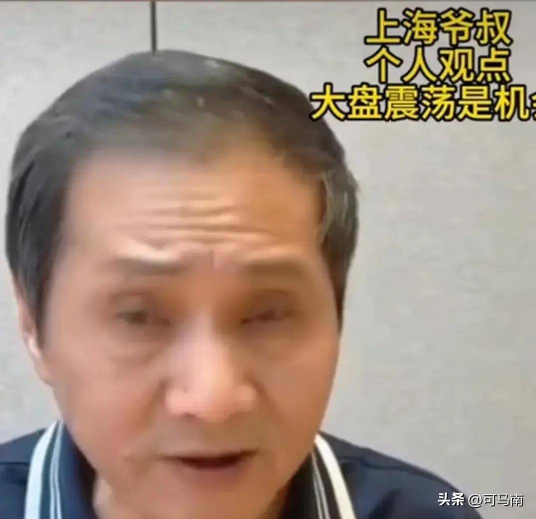 A股:10月9号怎么走？一文看遍全网主流“股市专家”观点