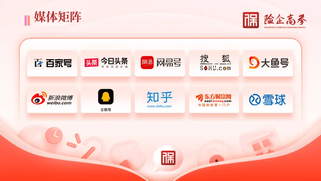 80后少壮派获任总经理，255亿潮商金融大佬在下一盘什么棋？!