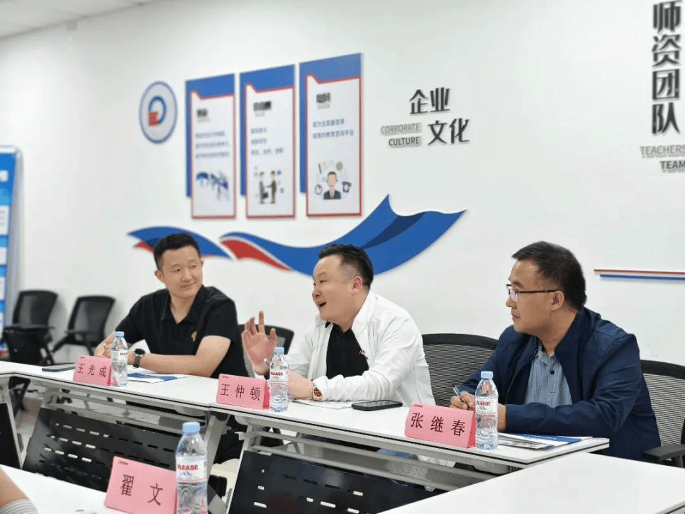 哈尔滨工业大学（威海）王仲顿主任、张继春教授莅临欧易教育交流指导！