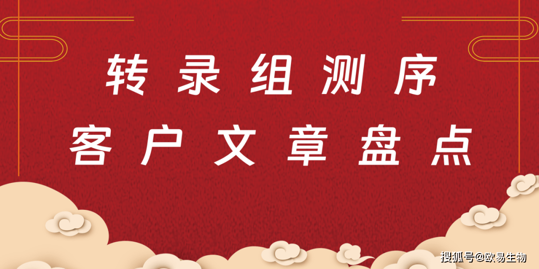 喜讯 | 热烈祝贺上海欧易生物荣获国家级专精特新“小巨人”称号