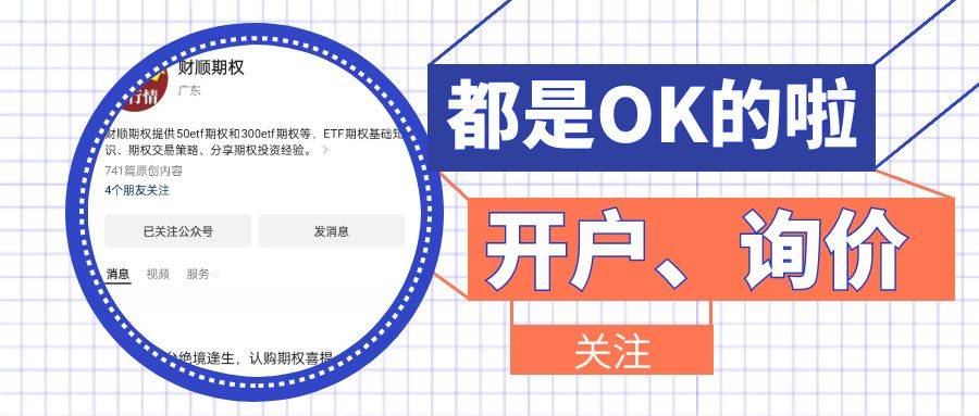 【知识科普】场外期权交易详解