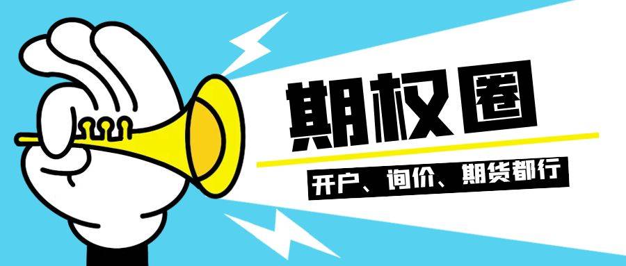 期权交易做卖方有哪些好处？