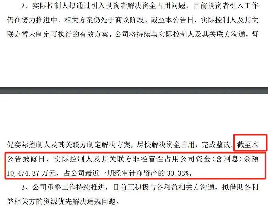 联丰策略股票杠杆平台证券股票行情实控人操纵股市，终审来了