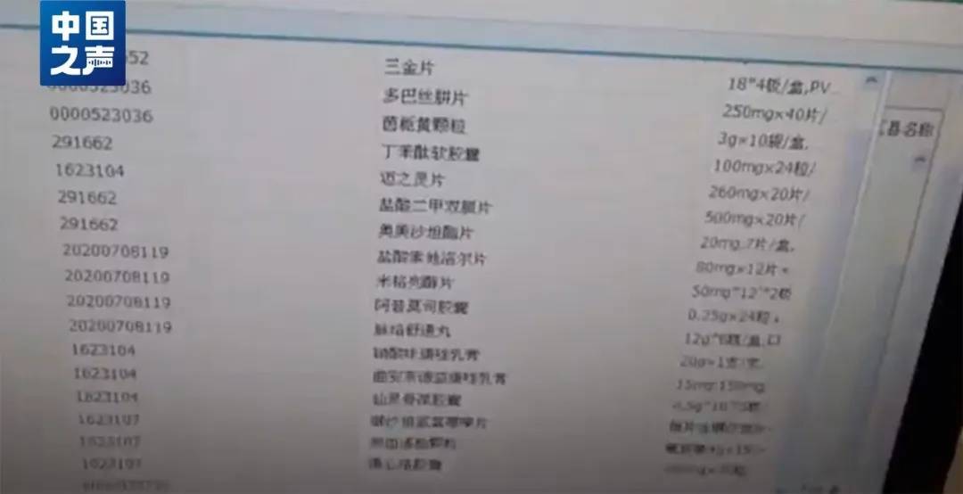 已有人被判刑！这张卡不能随便外借