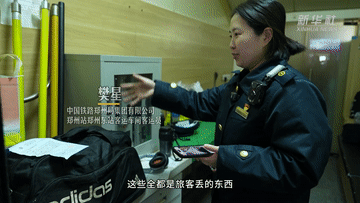 春运·小事中的改革｜一件行李的“回家”路