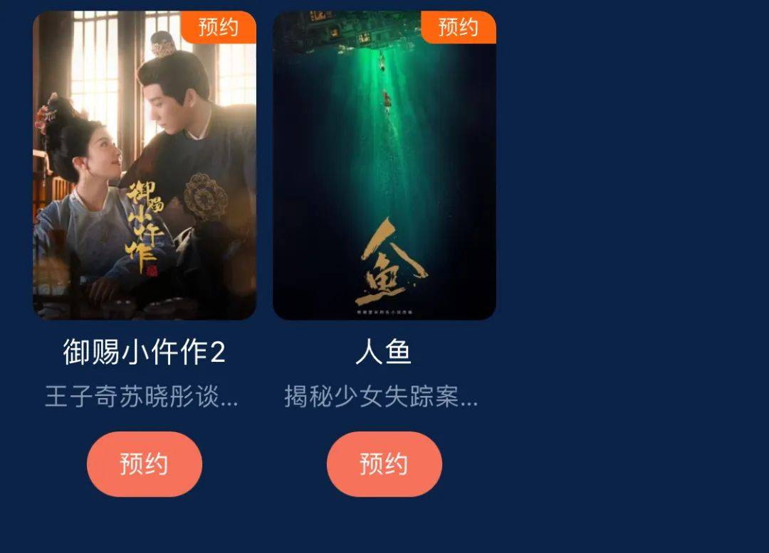 黄杨钿甜主演2部新剧《冰湖重生》《人鱼》将开播，此前曾陷“天价耳环”风波
