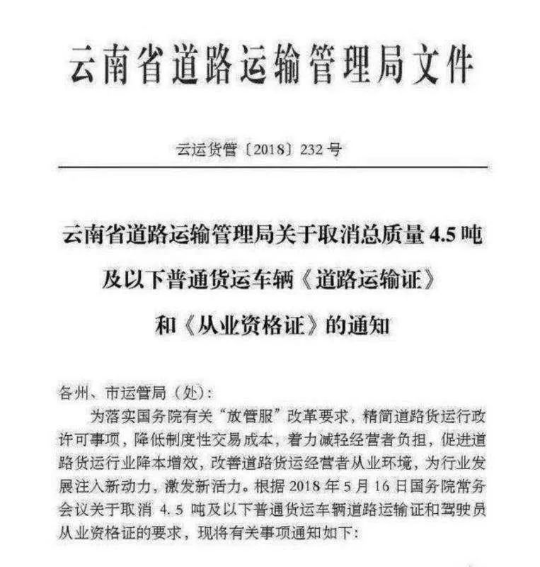 包含证券从业证书挂靠的词条