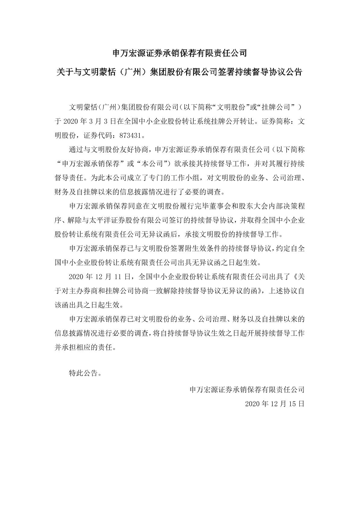 证券承销与保荐业务(证券承销与保荐业务资格)