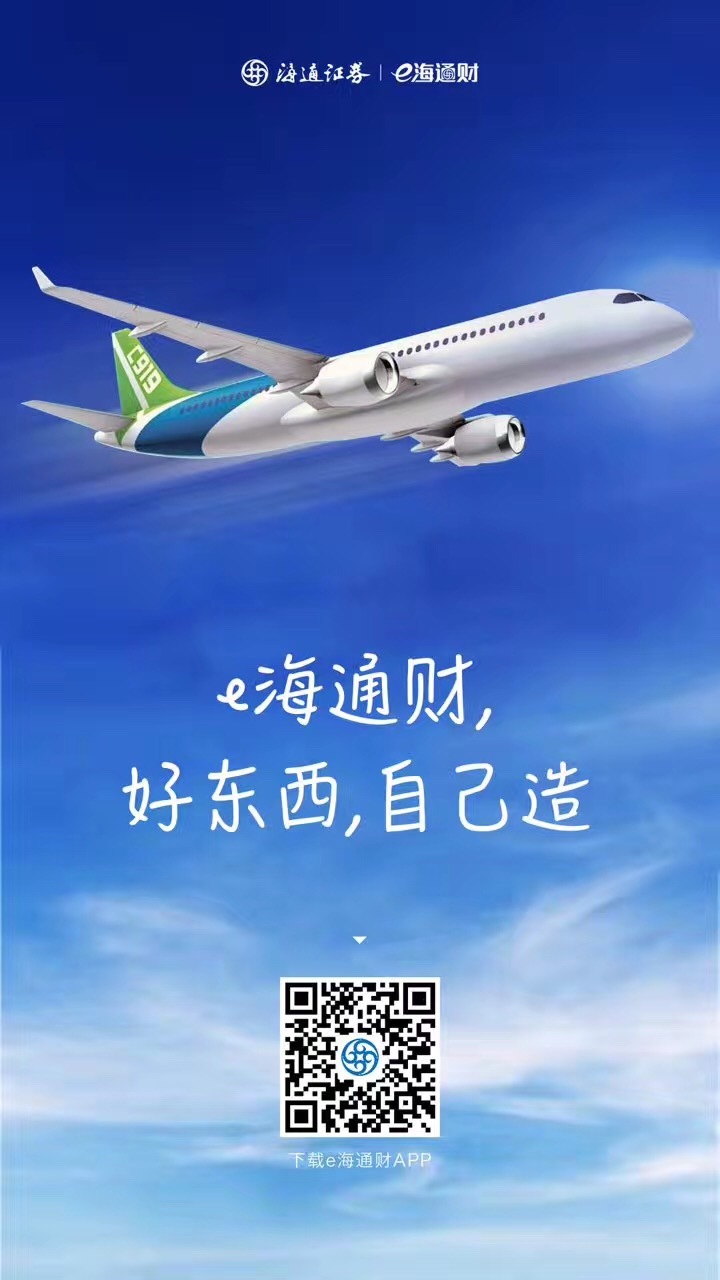信天游证券(信天游证券交易软件下载)