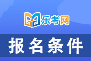 证券从业资格证考完考什么(证券从业资格证考完后还可以考什么)