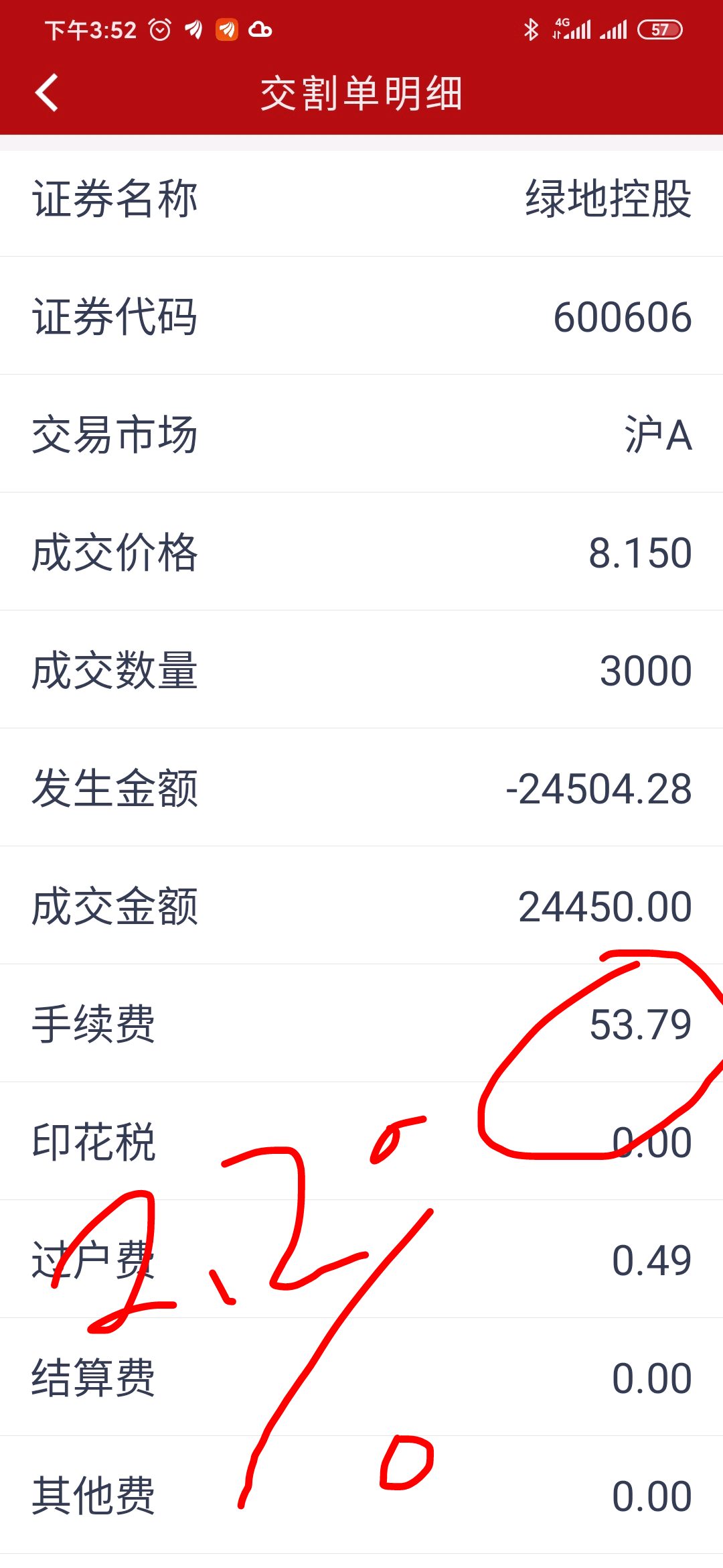 证券多户(证券账户多开可以干嘛)