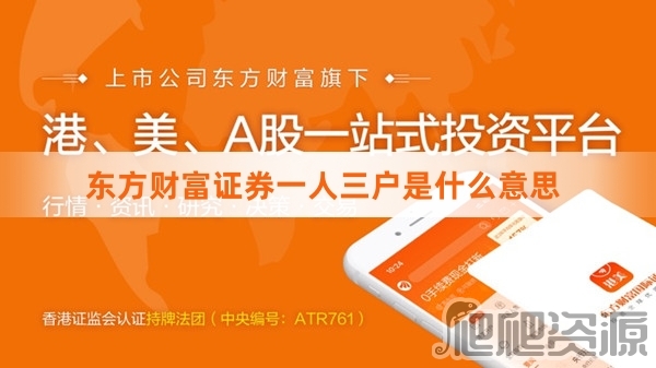 证券多户(证券账户多开可以干嘛)