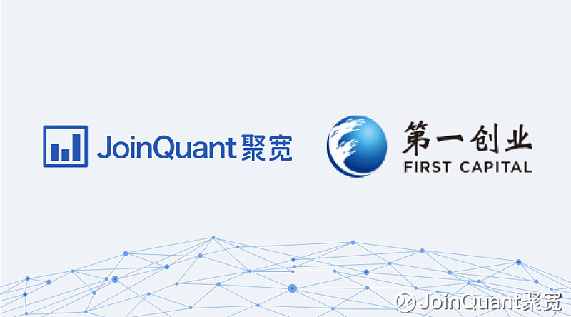 联合证券交易下载(联合证券现在叫什么名字)