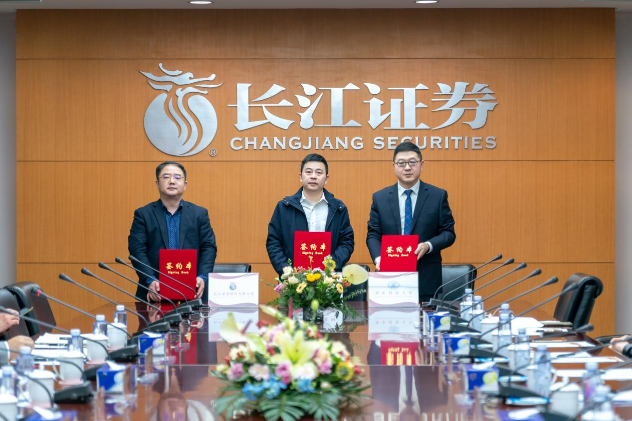 长江证券排名(2023哪两个券商要合并)