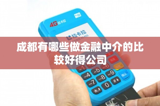 国金证券总部(国金证券总部在哪里)