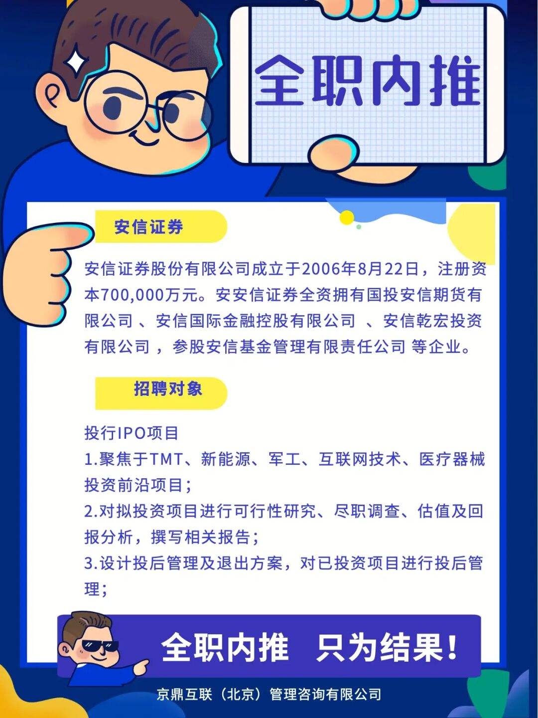 证券柜台招聘(证券柜台岗位怎么样)