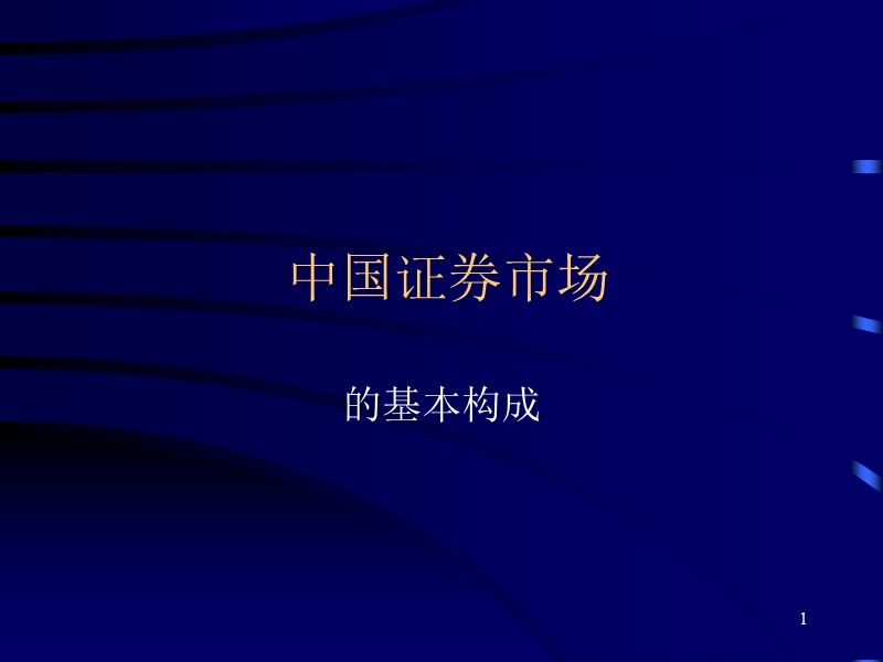 我国证券公司(我国证券公司有哪些)