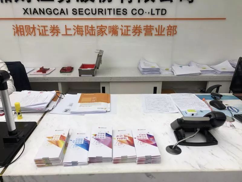 证券转营业部(证券换营业部门麻烦吗)