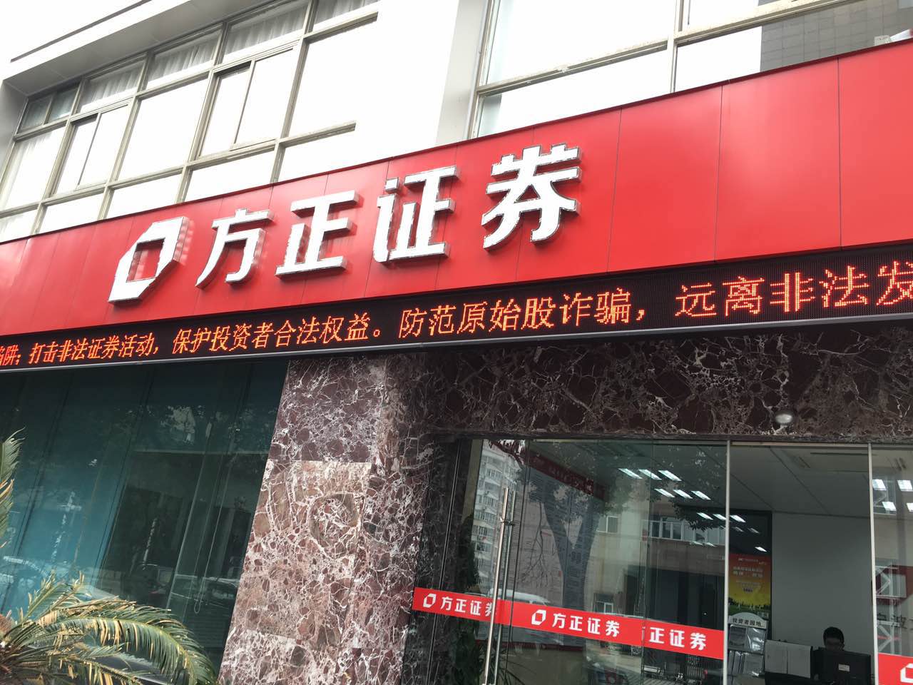 证券转营业部(证券换营业部门麻烦吗)