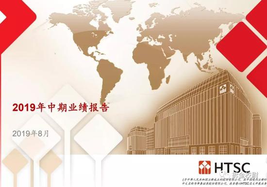 华泰证券周易(华泰证券周易 丈人)
