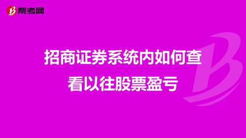 证券股票下载(证券股票交易app)