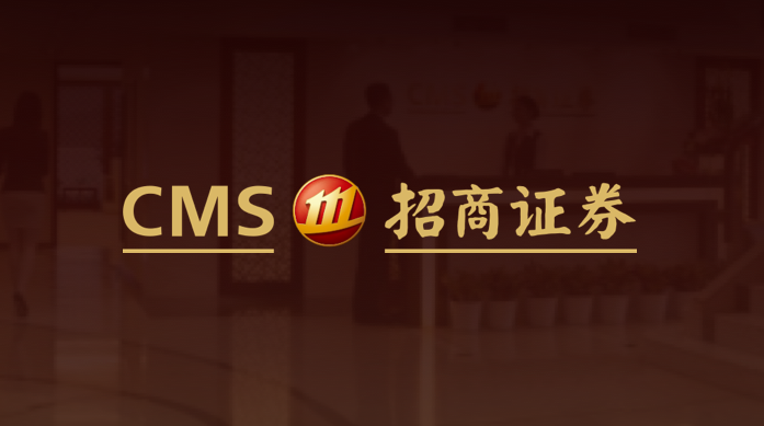 招商证券的佣金是多少(招商证券公司的佣金是多少)
