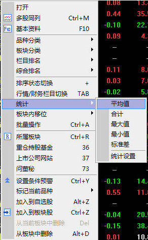长城证券烽火版下载(长城证券烽火版最新版本)