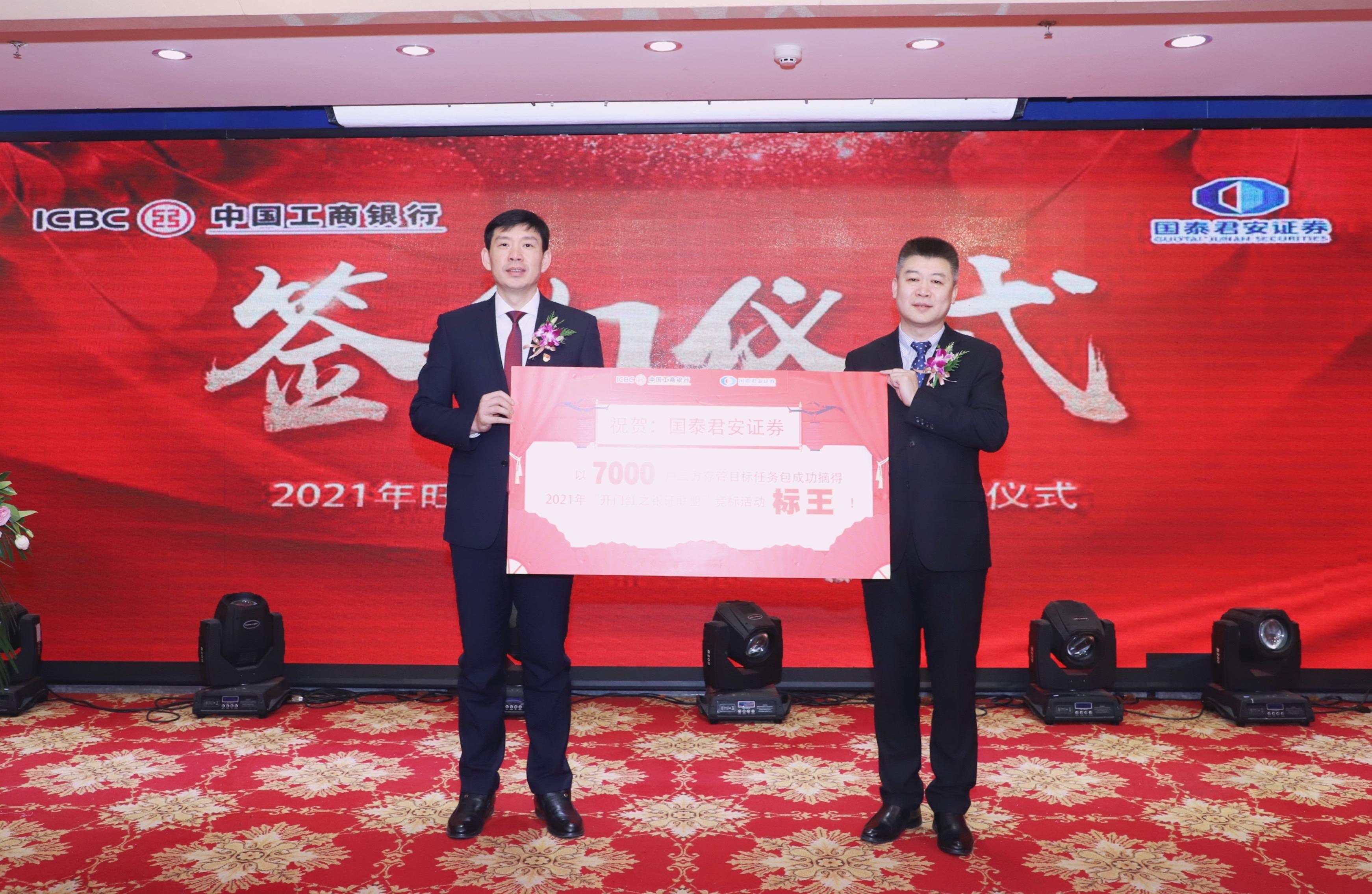 证券银行合作(证券银行合作项目论文范文)