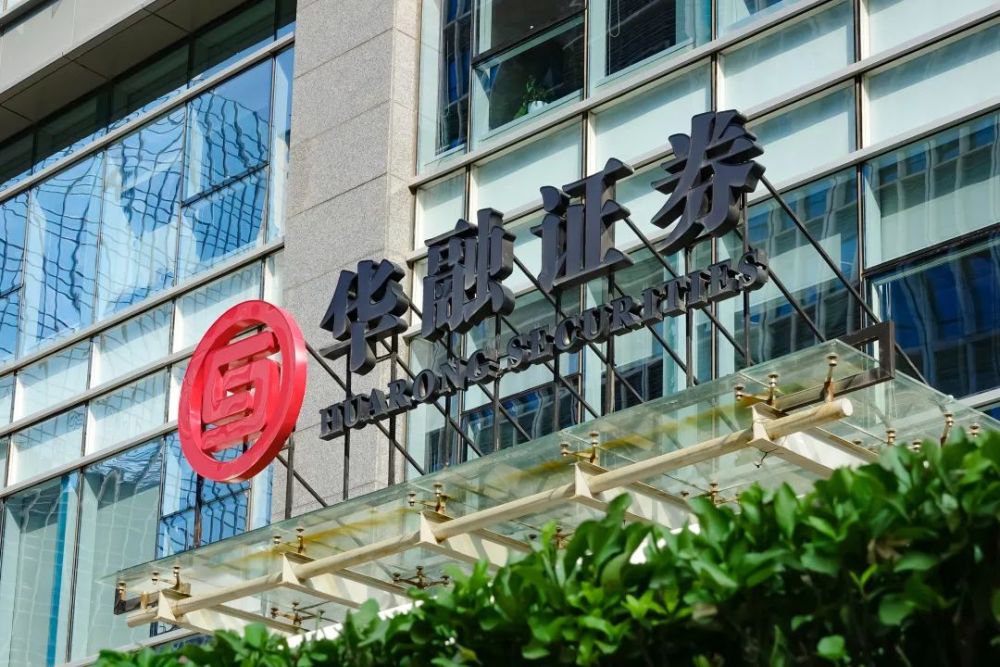 华融证券大智慧(华融证券大智慧下载)