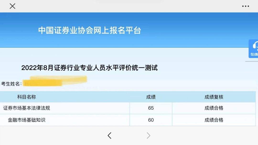 怎么申请证券从业资格(申请证券从业资格证需要什么条件)