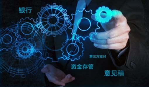 证券存管银行(证券存管银行有哪些)