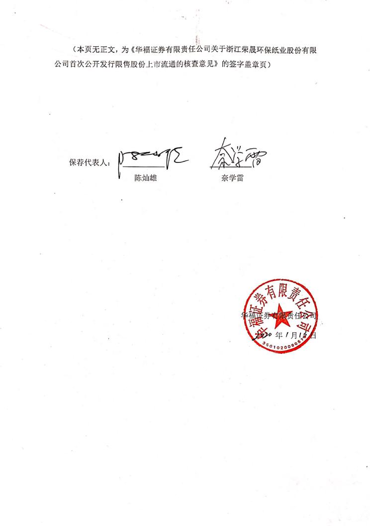 中福证券(中福证券外汇平台)