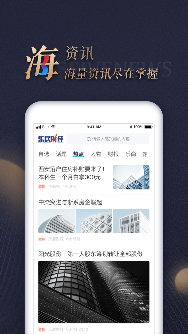 金元证券官网(金元证券官网下载)