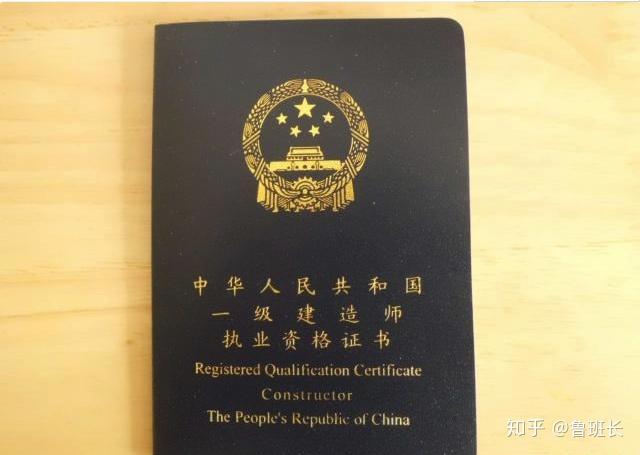 证券从业证书挂靠的简单介绍