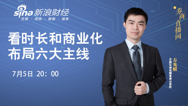 方证券行(方证证券公司怎么样)