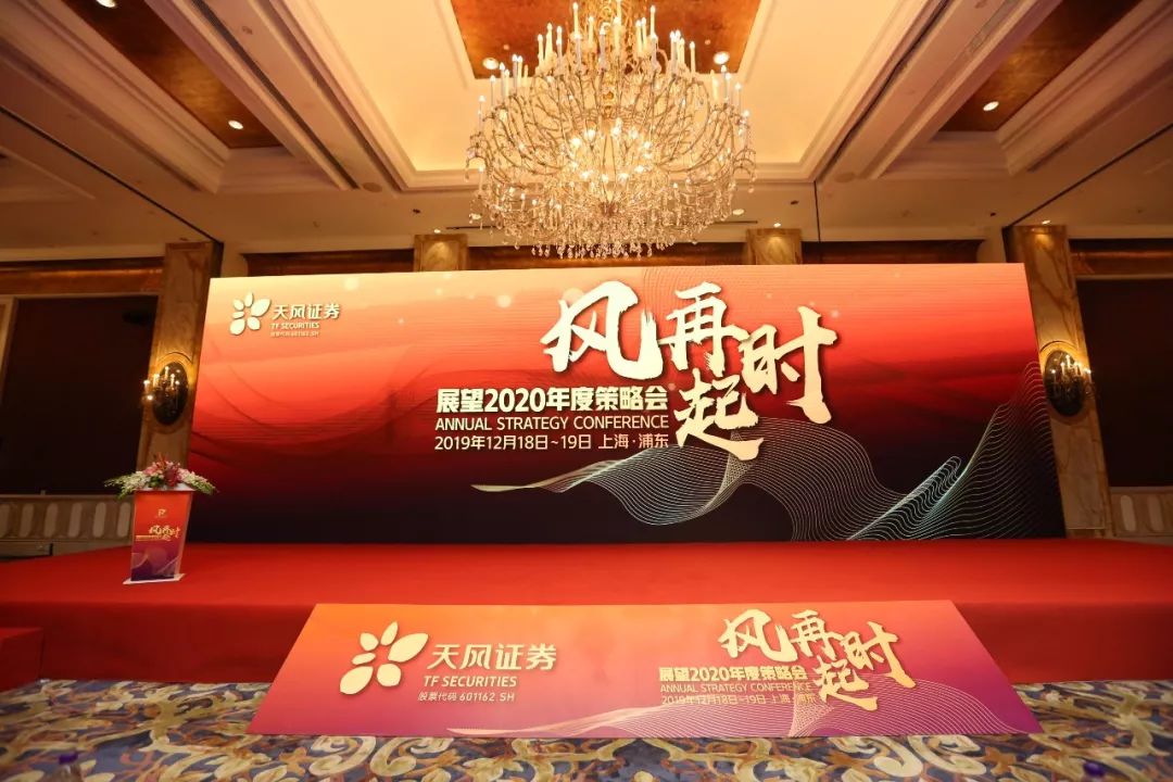 天风证券开户(天风证券开户佣金是多少)