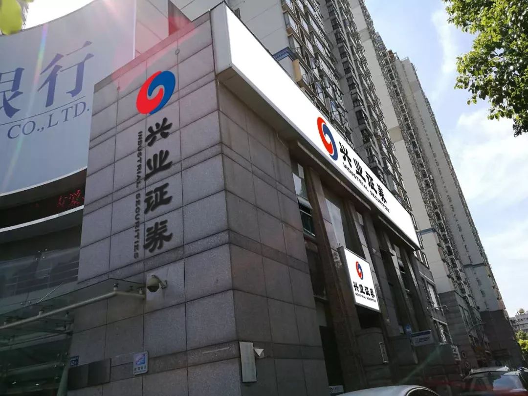 证券加盟(加盟一个证券公司营业厅多少钱)