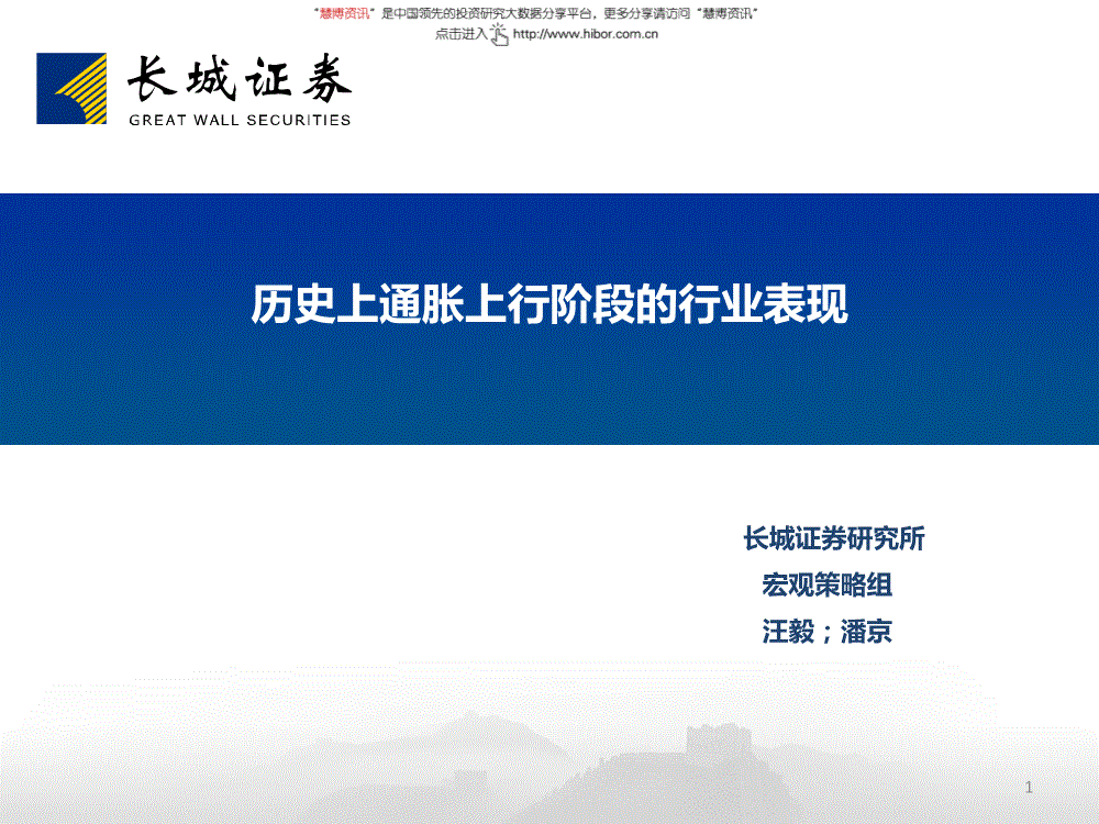 长城证券号(长城证券账号查询)