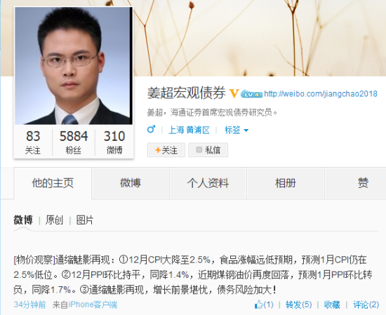 注册证券分析师(注册证券分析师主要考什么)