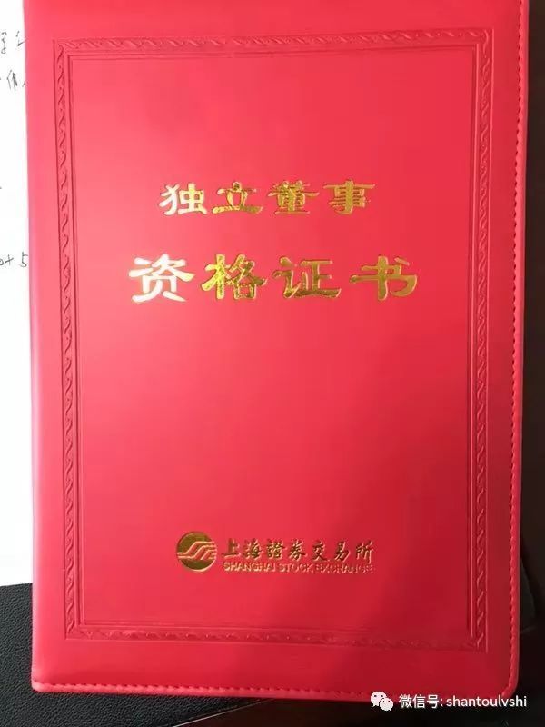证券执业证书查询(证券执业证书查询网)