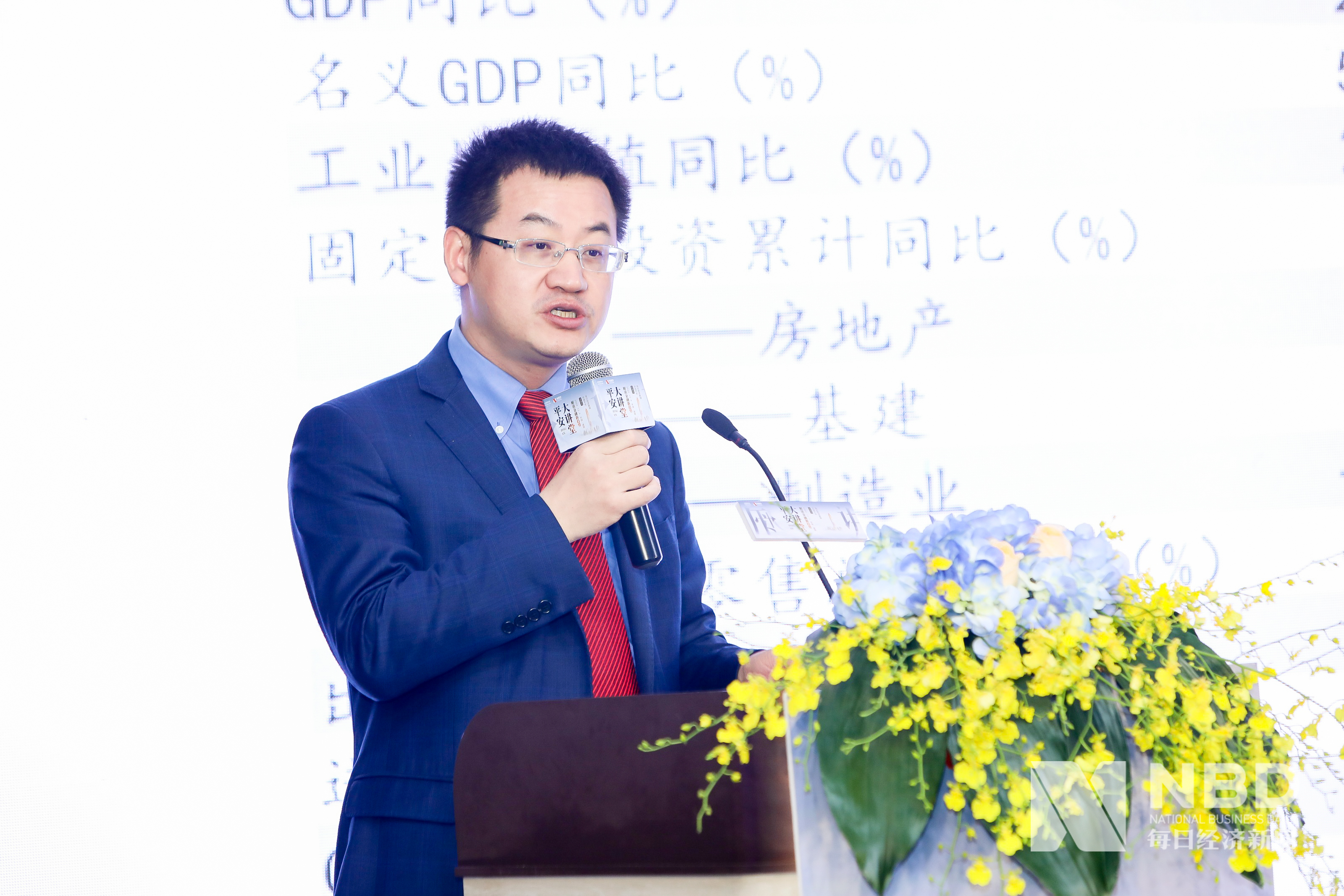 平安证券研究所(平安证券研究所官网首页)