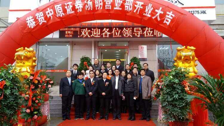 中原证券手机(中原证券手机版下载官方免费安装)