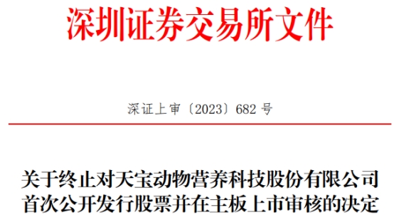 证券保荐人资格考试(证券保荐人资格考试内容)