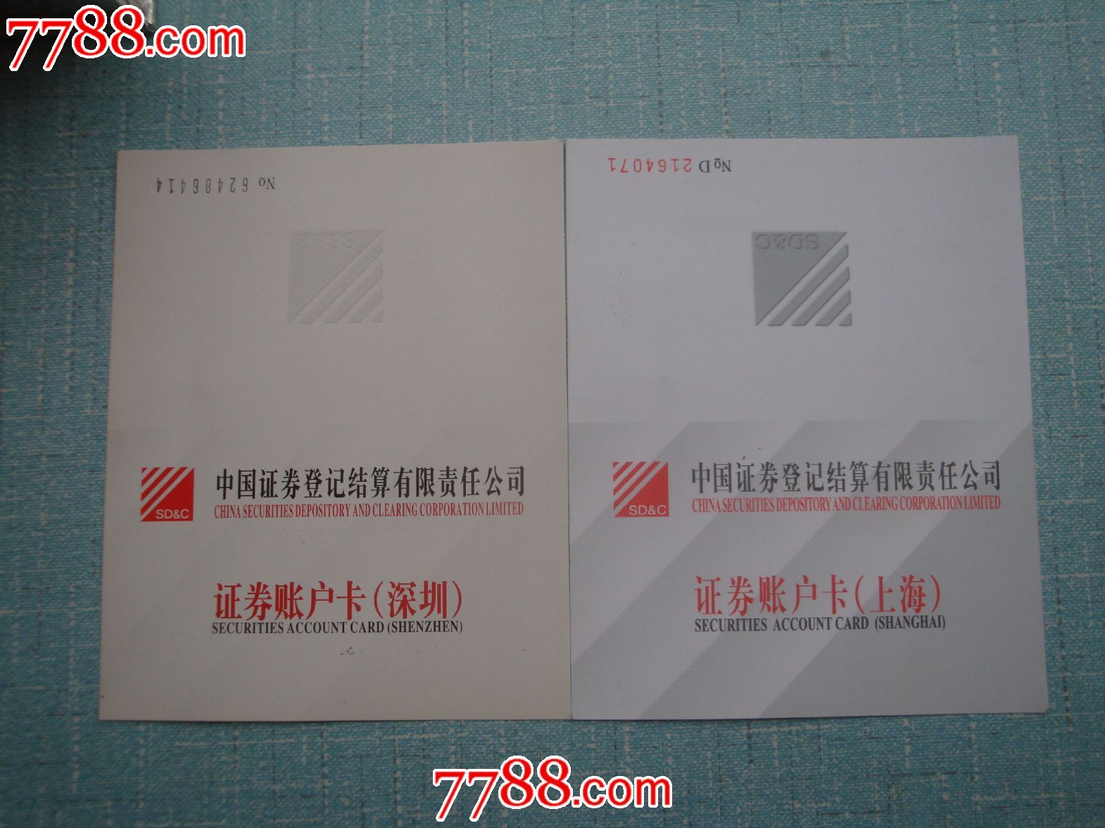 证券机构户(证券机构户一般佣金多少)