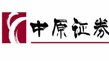 中原证券下载安装(中原证券手机版下载安装)