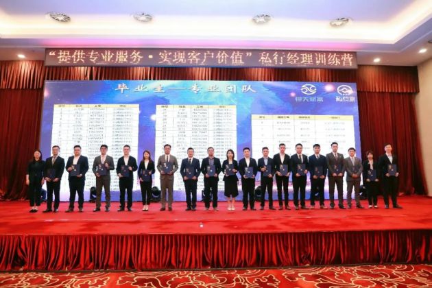 理财经理证券(证券的理财经理是干什么的)