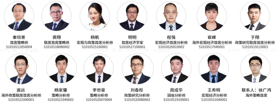 中信证券徐(中信证券徐海霞)