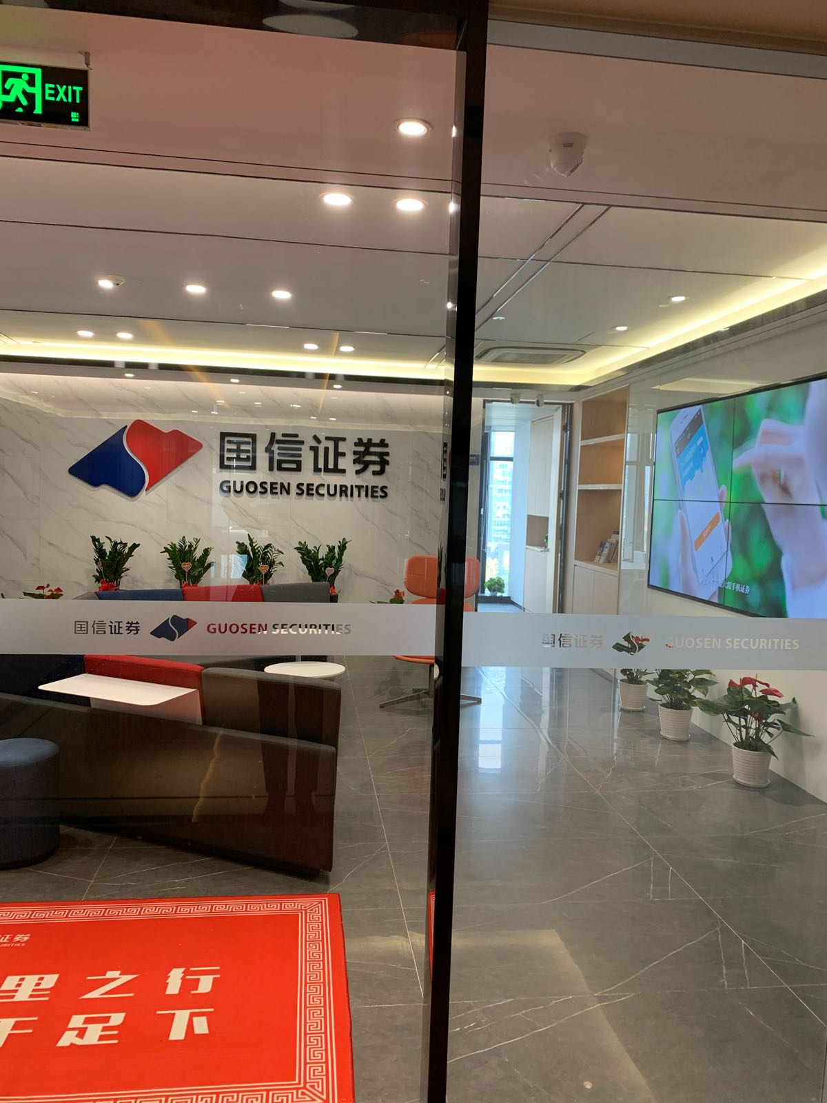 国信证券陈(国信证券陈鸿桥)