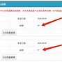 证券从业考试时间报名(基金从业人员资格考试报名)