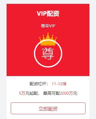 倍牛证券(倍牛证券官网)